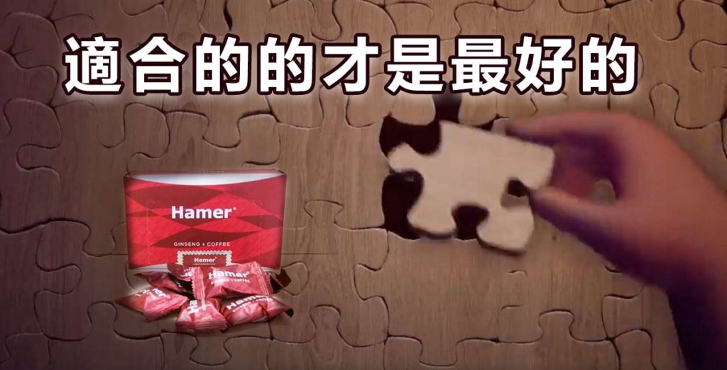 雄獅百萬為你揭秘汗馬糖四大謠言，適合的才是最好的1
